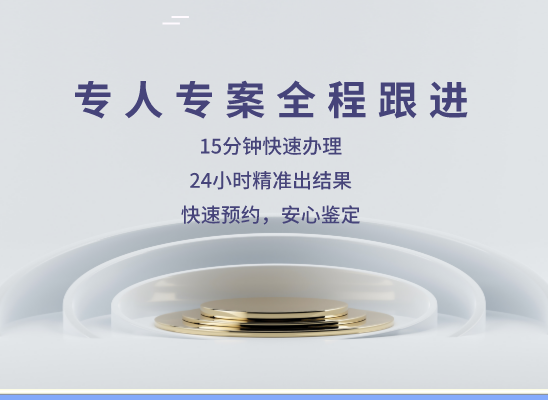 甘孜稻城万核DNA亲子鉴定机构咨询