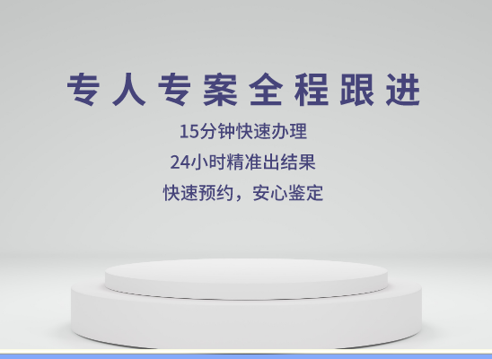 甘孜稻城万核DNA亲子鉴定机构咨询